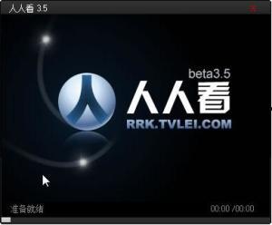 国产人人看,引领潮流的国产影视平台解析